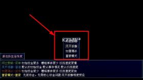 摆渡人生隐河市浮生记 v0.2.3 手游 截图