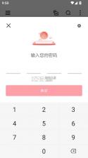 全能录音机 v1.1.5 免费版下载 截图