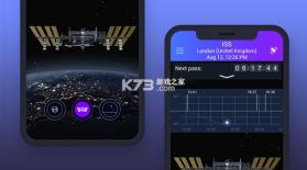 Satellite Tracker v1.4.9 中文版 截图