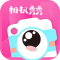 相机秀秀免费版