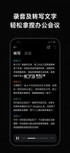 小米眼镜 v2.5.11 app官方版下载 截图