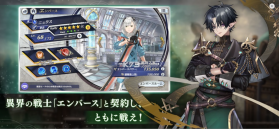 余烬物语 v2.4.10 下载官方最新版(エバスト) 截图