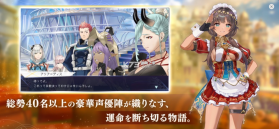 余烬物语 v2.4.10 下载官方最新版(エバスト) 截图