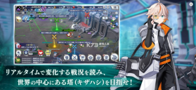 余烬物语 v2.4.10 下载官方最新版(エバスト) 截图