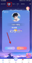 虚拟恋人 v5.21.1 app下载免费版 截图