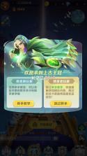 上古王冠 v2.103.092401 官方3.5折扣版 截图
