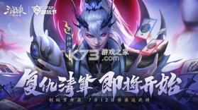 三国杀十周年 v1.0.339 官方下载(三国杀一将成名) 截图