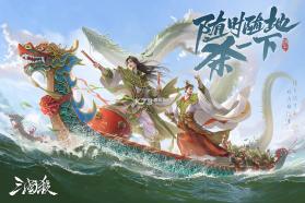 三国杀 v4.4.0 华为版下载 截图