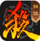 三国杀移动版2025最新版