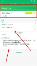 搜狗翻译 v5.2.1 官方正版免费下载 截图