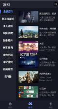 咪兔泛玩 v2.0.6 云游戏 截图