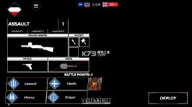 一战火灾风暴 v189 手游下载 截图