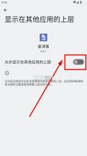 爱译客 v4.3.0 翻译器下载 截图
