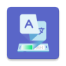 爱译客 v4.3.0 翻译器下载