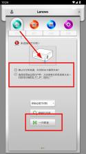 小新打印 v0.4.4 app下载 截图