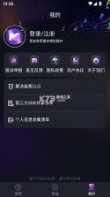 suno v8.0 ai下载手机版 截图