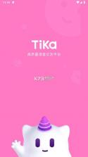 tika v3.0.21 语音app下载 截图