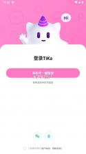 tika v3.0.21 语音app下载 截图
