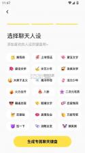小鹿键盘 v1.3.1 app 截图