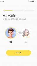 小鹿键盘 v1.3.1 app 截图