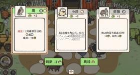 猫神牧场 v0.1.0.0 下载手机版安装 截图