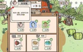 猫神牧场 v0.1.0.0 下载手机版安装 截图