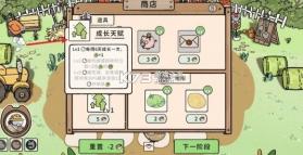 猫神牧场 v0.1.0.0 下载手机版安装 截图