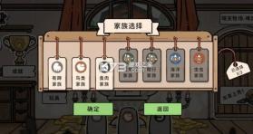 猫神牧场 v0.1.0.0 下载手机版安装 截图