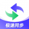 通讯录同步大师app下载