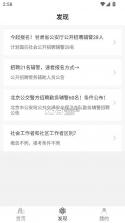 统计师智题库 v5.3.0 app 截图