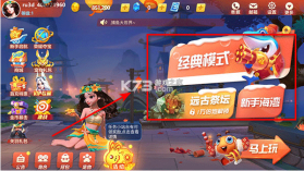 捕鱼大世界 v5.99.04 破解版内购免费版下载 截图