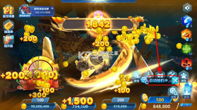 捕鱼大世界 v5.99.04 破解版内购免费版下载 截图