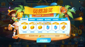 捕鱼大世界 v5.99.04 破解版内购免费版下载 截图