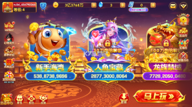 捕鱼大世界 v5.98.08 移动版 截图