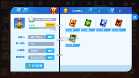 捕鱼大世界 v5.98.08 移动版 截图