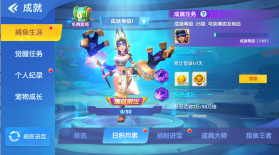 捕鱼大世界 v5.98.08 移动版 截图