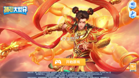 捕鱼大世界 v5.99.04 中秋版下载安装 截图