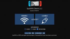 Sysdvr v6.3 串流软件下载[免采集卡] 截图