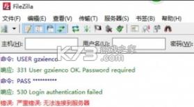 FileZilla客户端 v3.69.1 电脑版绿色版下载[32位+64位] 截图