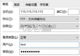 FileZilla客户端 v3.69.1 电脑版绿色版下载[32位+64位] 截图