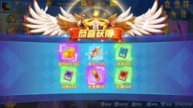 烈焰捕鱼 v2.0 手机版下载 截图