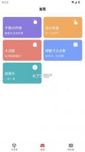 大转盘小决定 v2.2.0 app下载 截图