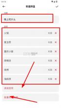 大转盘小决定 v2.2.0 app下载 截图