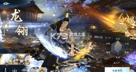 漂在江湖 v2.0 0.1折版 截图