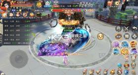 漂在江湖 v2.0 0.1折版 截图