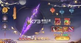 漂在江湖 v2.0 0.1折版 截图