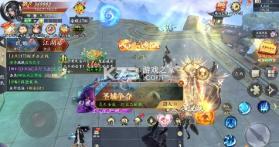 漂在江湖 v2.0 0.1折版 截图