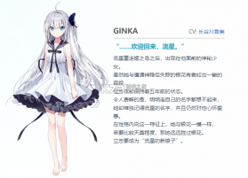GINKA v1.0 安卓版下载 截图