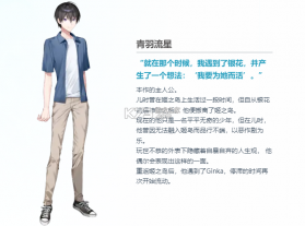 GINKA v1.0 安卓版下载 截图