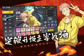 战灵 v2.3 咒术之战手游 截图